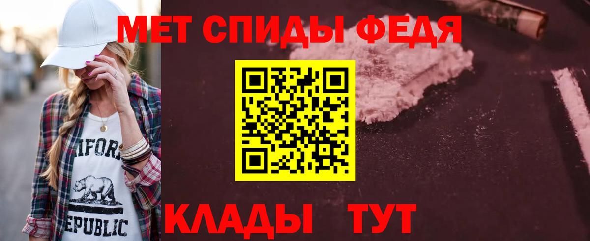 darknet телеграм  Вход с VPN  Карталы  АМФЕТАМИН 97% 