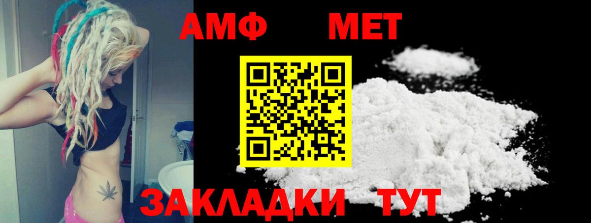 Амфетамин 98% Карталы