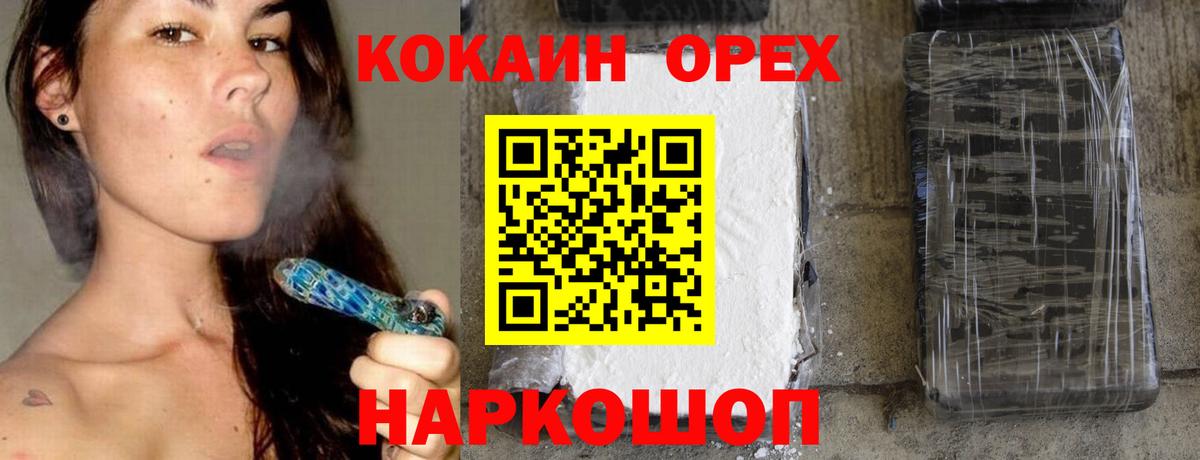COCAIN FishScale Карталы