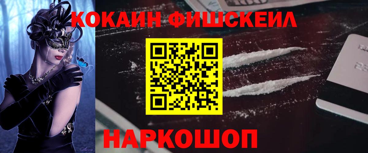 COCAIN  Кокаин 98%  Вход с VPN  Карталы 