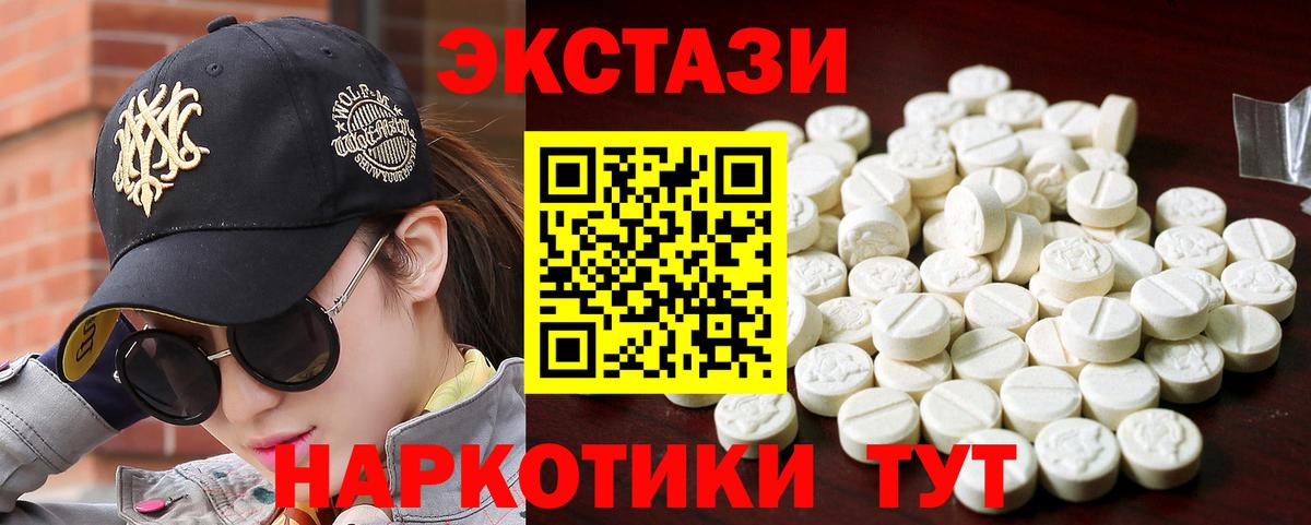 Кетамин  Карталы  МЕФ кристаллы  ЭКСТАЗИ  Вход с VPN  Гашиш  Канабис  Гашиш  MDMA 