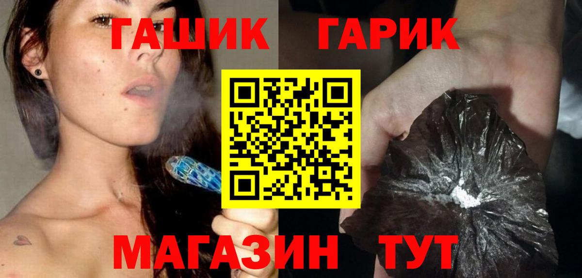 ГАШИШ хэш Карталы