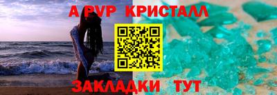 индика Назарово