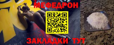 индика Назарово