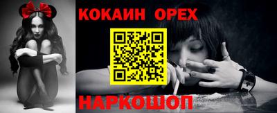 индика Назарово