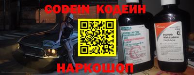 индика Назарово