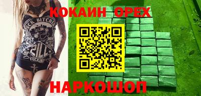 герыч Надым