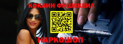 индика Назарово