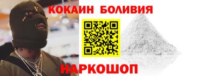 индика Назарово