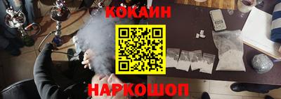 индика Назарово