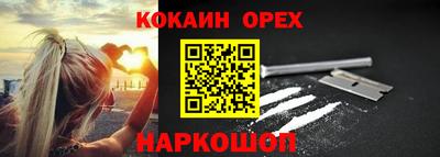 герыч Надым