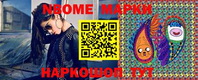индика Назарово