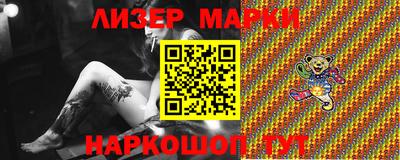 индика Назарово