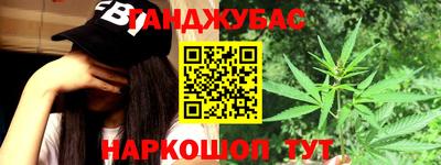 герыч Надым