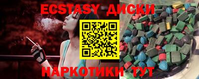 индика Назарово