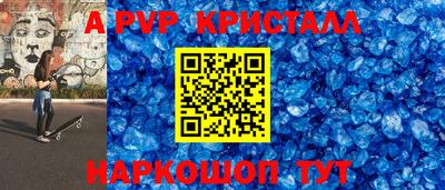 индика Назарово