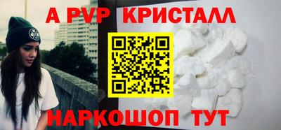 индика Назарово