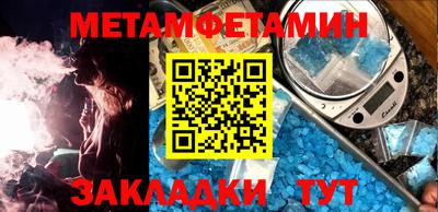 герыч Надым