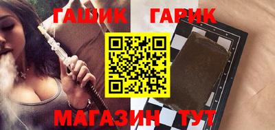 герыч Надым