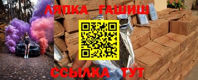 герыч Надым