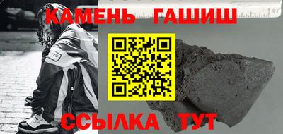 индика Назарово