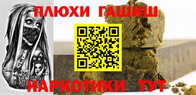 индика Назарово