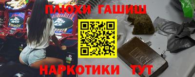 индика Назарово