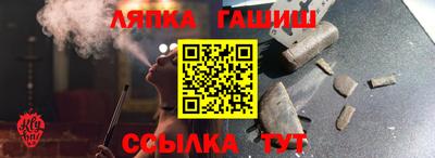 герыч Надым