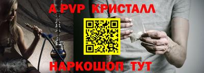 герыч Надым