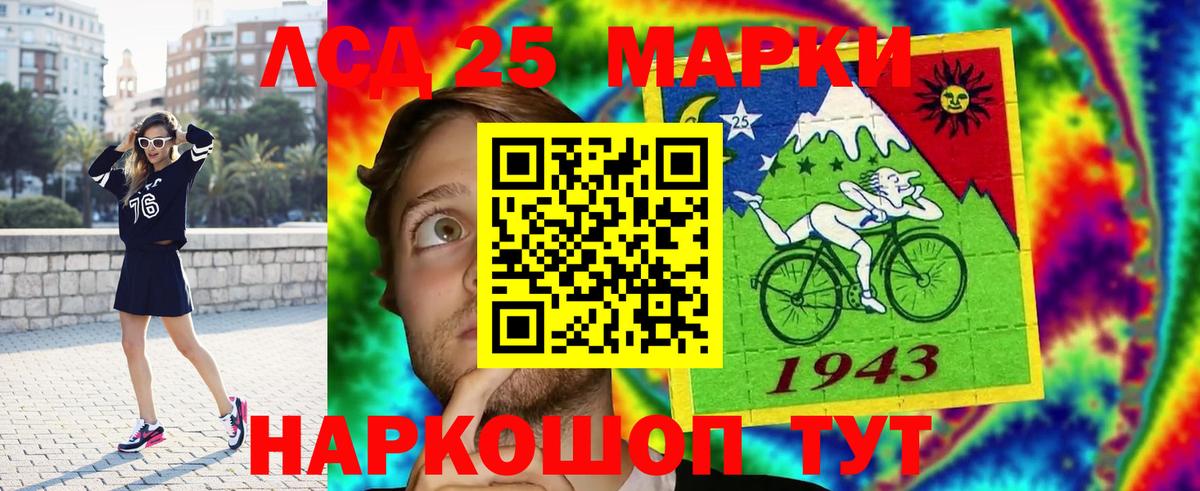 Карталы  Лсд 25 экстази ecstasy  Лсд 25 экстази ecstasy  Вход с VPN 