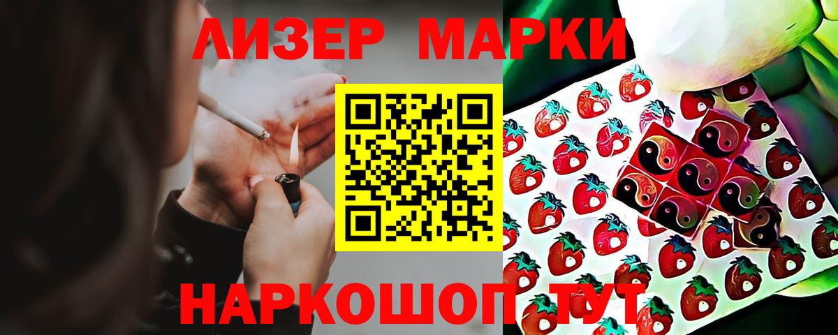 LSD-25 экстази ecstasy Карталы