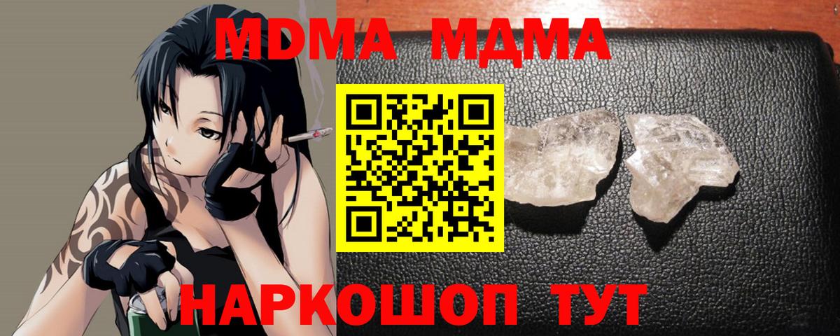 Лсд 25 Карталы