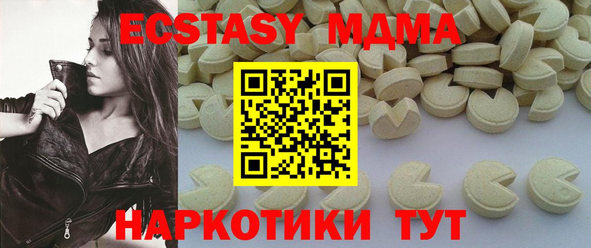 МДМА Molly Карталы