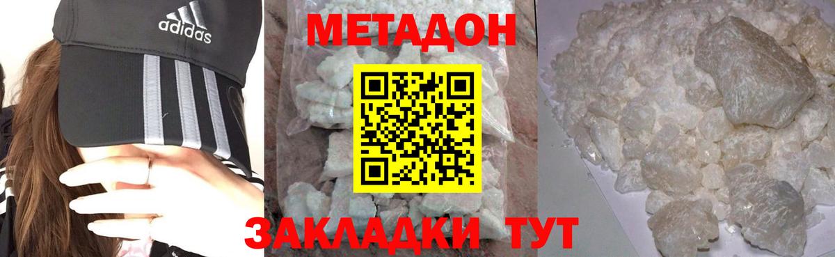 Метадон мёд  MEGA сайт  Карталы  Вход с VPN  МЕТАДОН мёд 