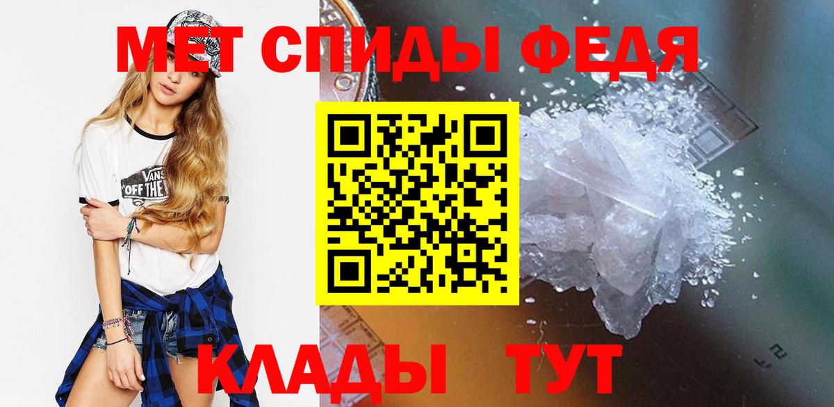 МЕТАМФЕТАМИН витя  Вход с VPN  МЕТАМФЕТАМИН витя  Карталы 