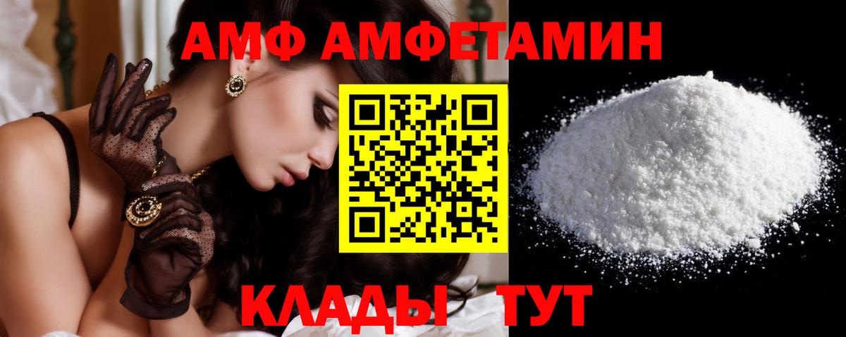 Первитин Декстрометамфетамин 99.9% Карталы