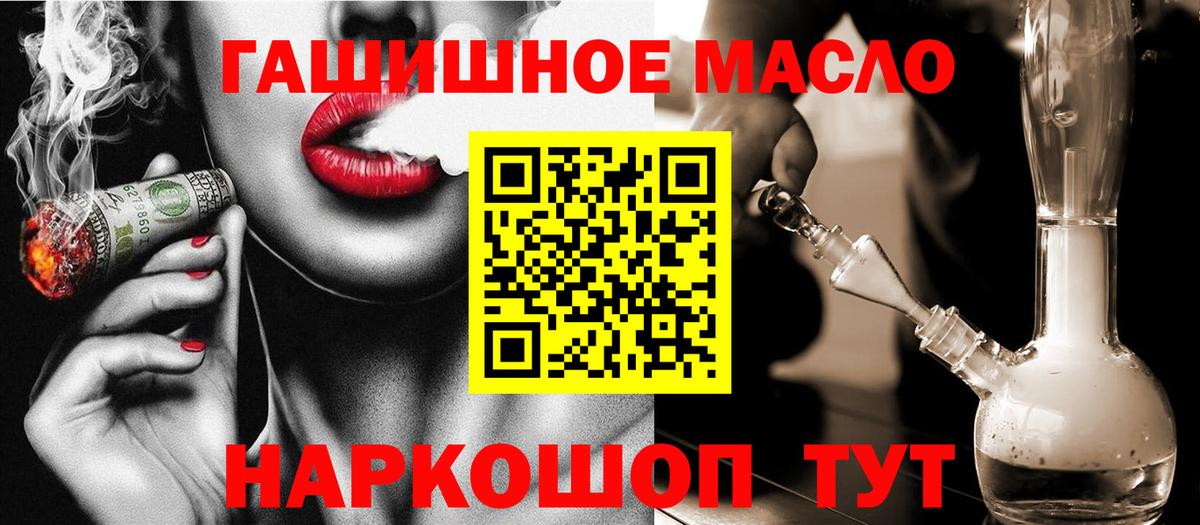 ТГК Wax  Вход с VPN  ТГК жижа  Карталы 
