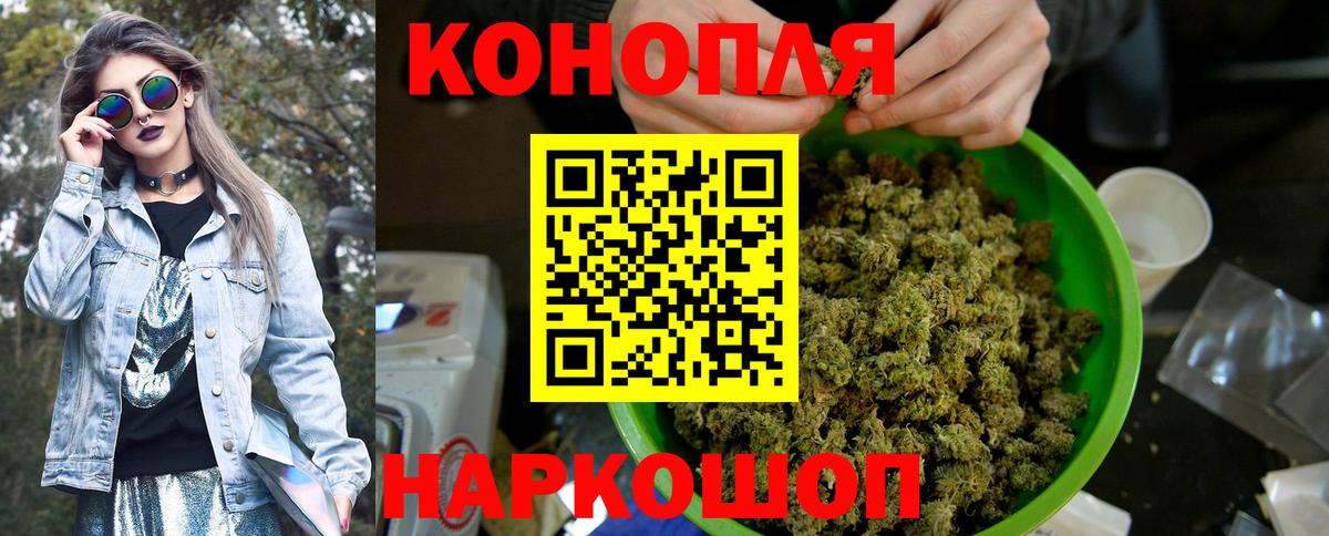 Конопля Ganja  Марихуана конопля  Вход с VPN  Марихуана VHQ  Карталы 