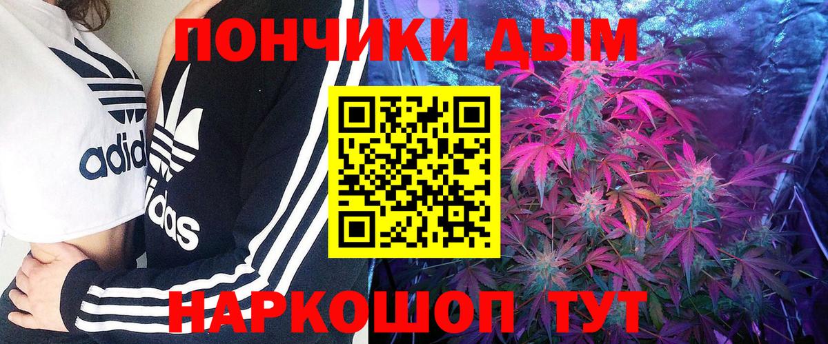 МАРИХУАНА Bruce Banner Карталы